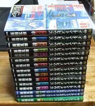 c1232☆サイレントメビウス 完全版 全15巻 麻宮騎亜 徳間書店☆T