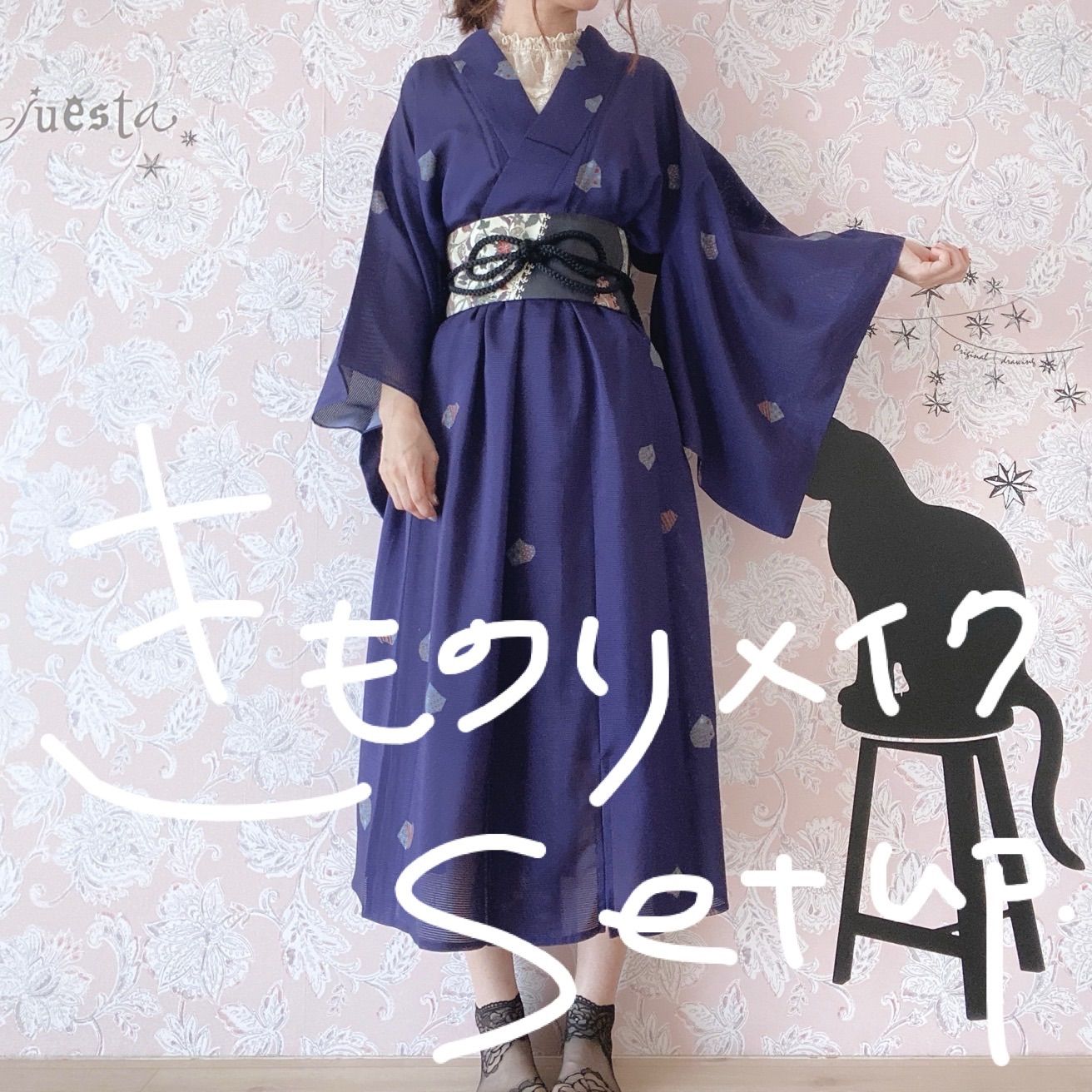 着物リメイクセットアップ 紫系 帯ベルト付き