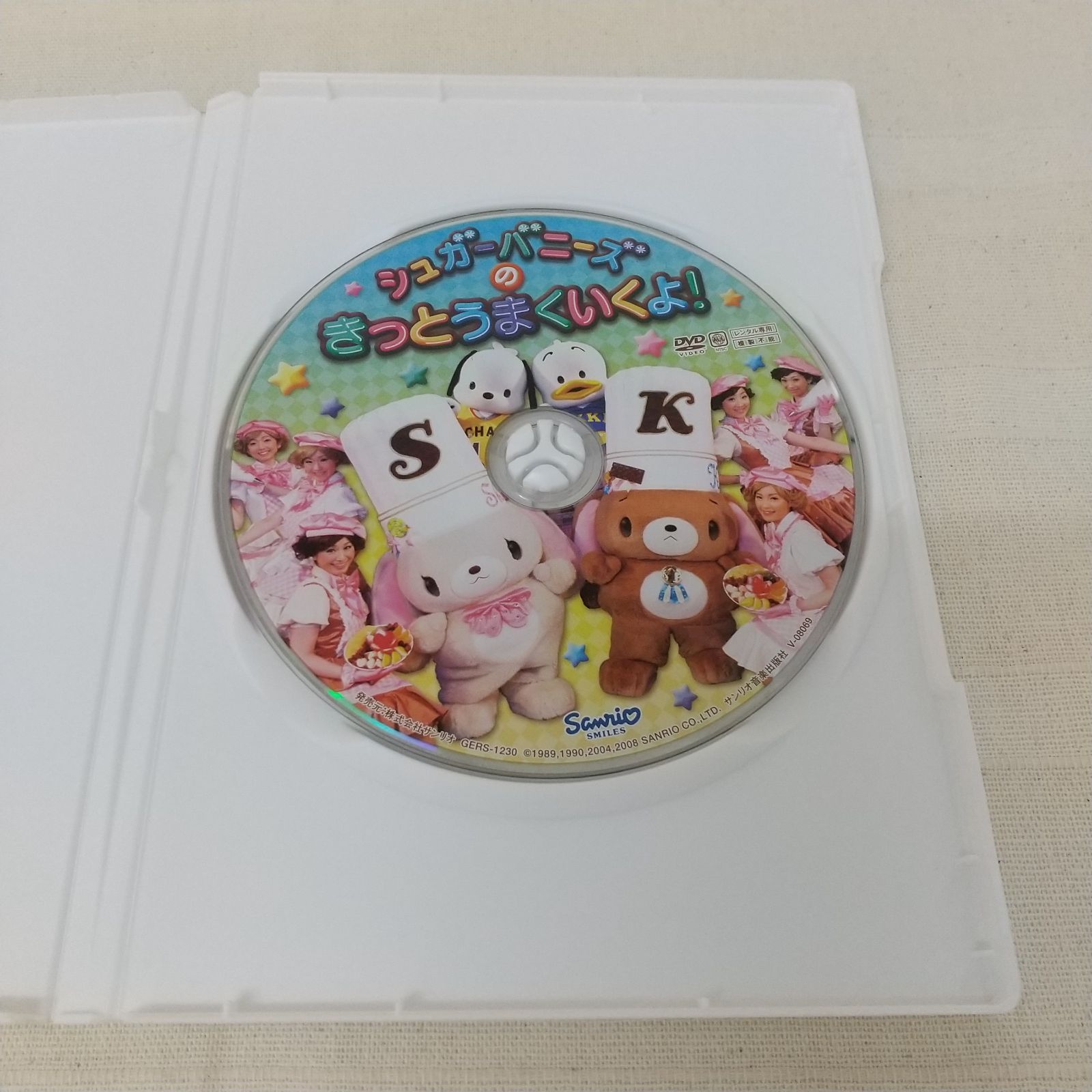 希少品 シュガーバニーズ CD BLANC NOIR きっとうまくいくよ Amazon.co.jp: シュガーバニーズ/BLANC NOIR きっとうまくいくよ