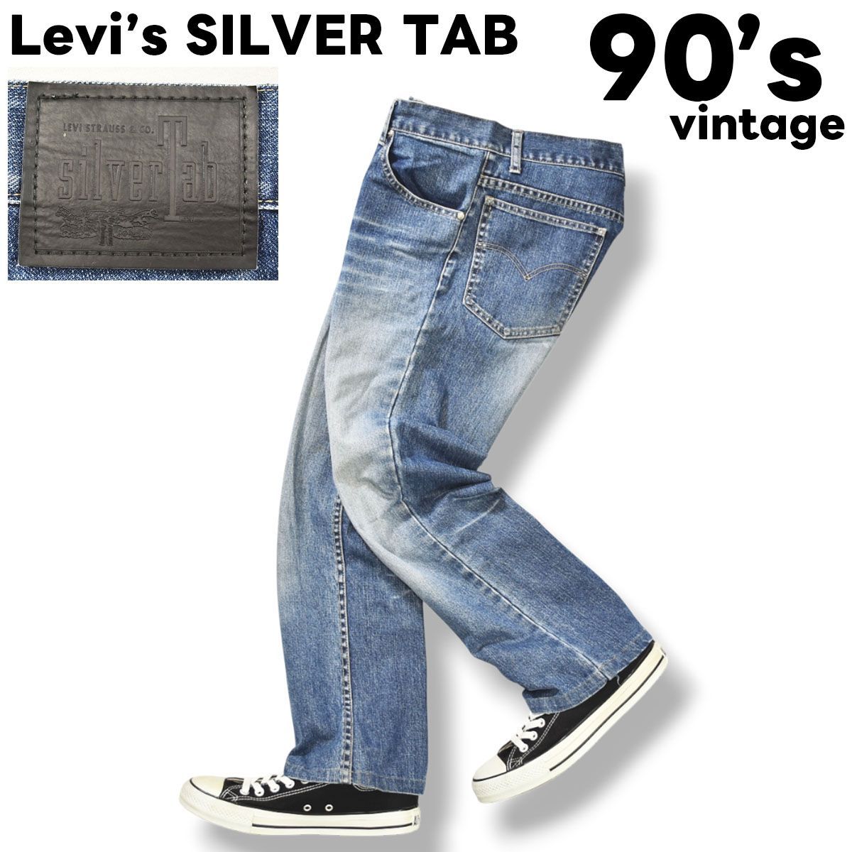 90s ヴィンテージ リーバイス Levi s シルバータブ SILVER TAB ブーツカット フ デニム パンツ ジーンズ ジーパン Gパン ジップアップ 29 x 34 インディゴ レディース ♪