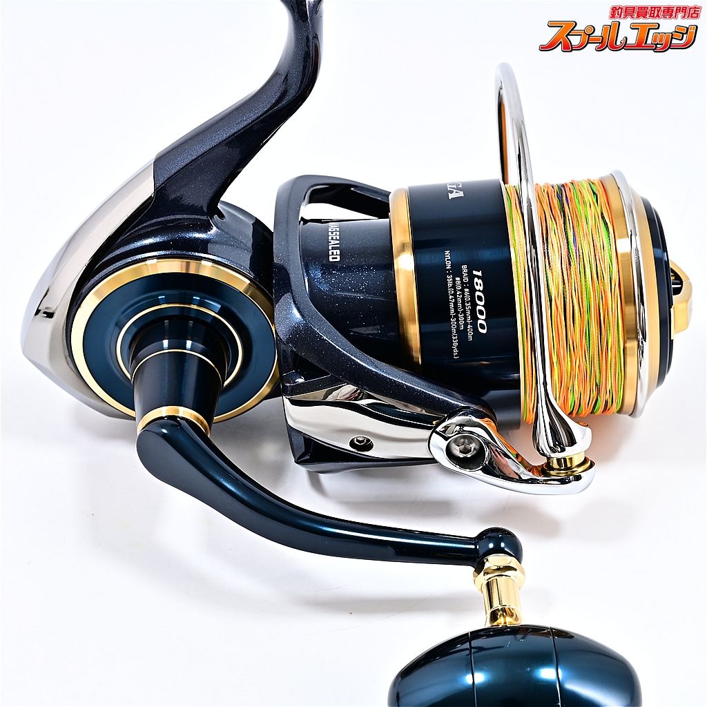 DAIWA SALTIGA
