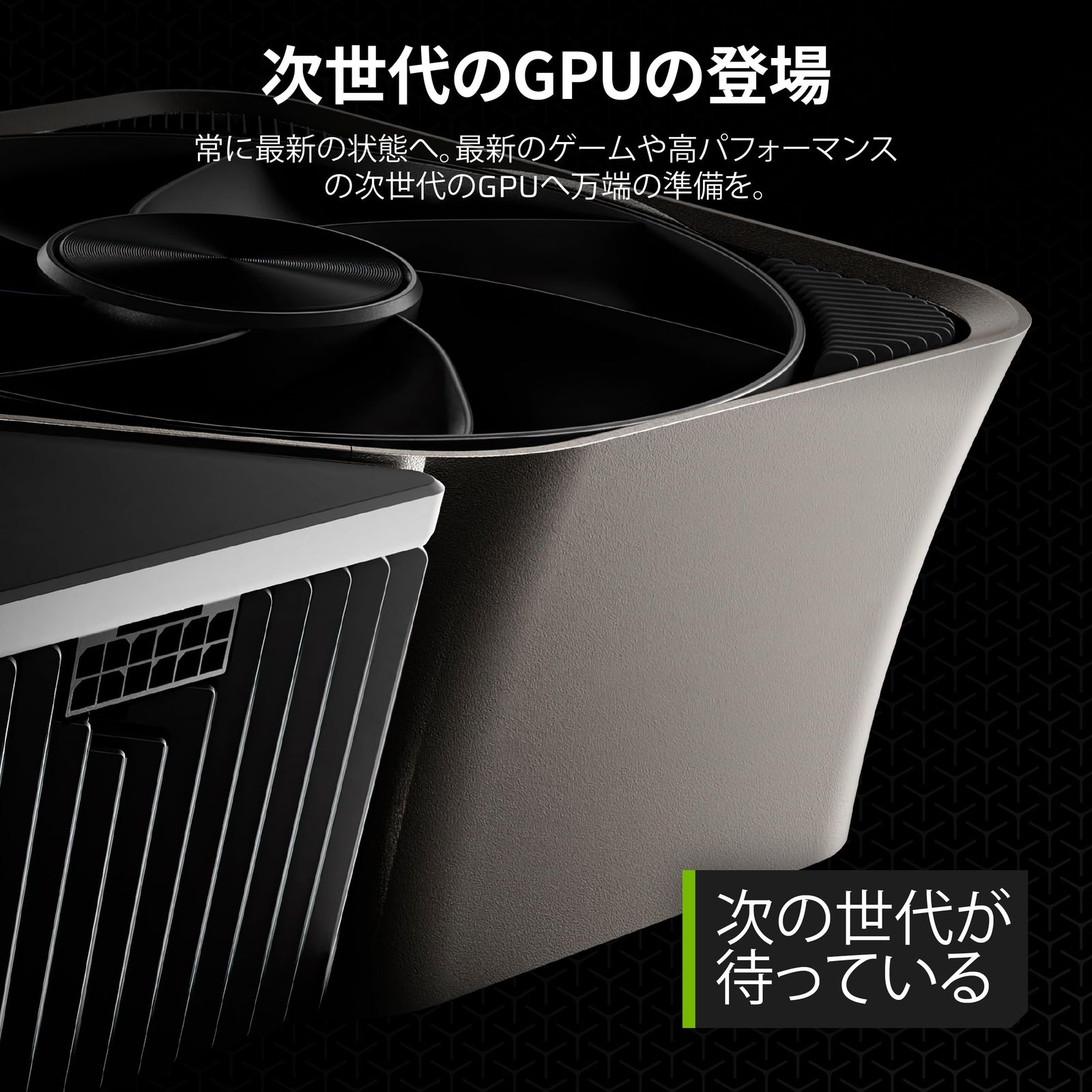 - PCIE