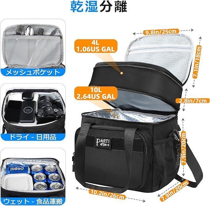 漏れ防止滑り止め