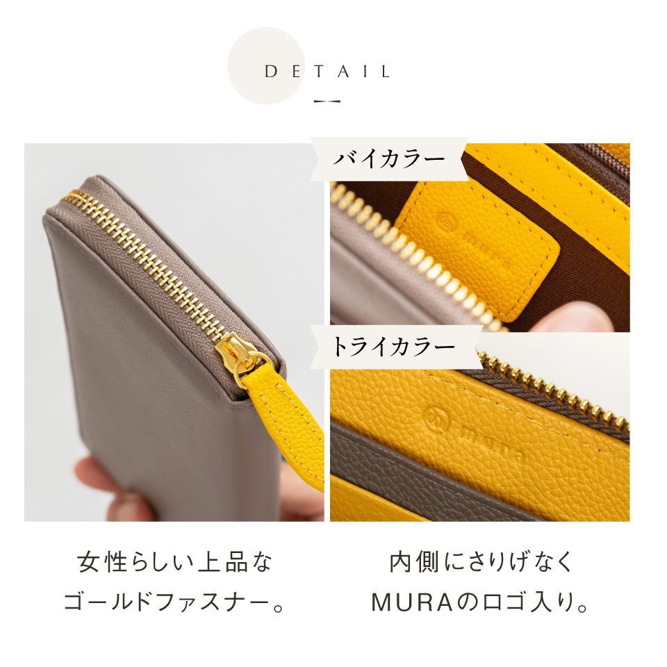 MURA ソフトシュリンクレザー 本革 バイカラー ラウンドファスナー 長財布 (cs-17)