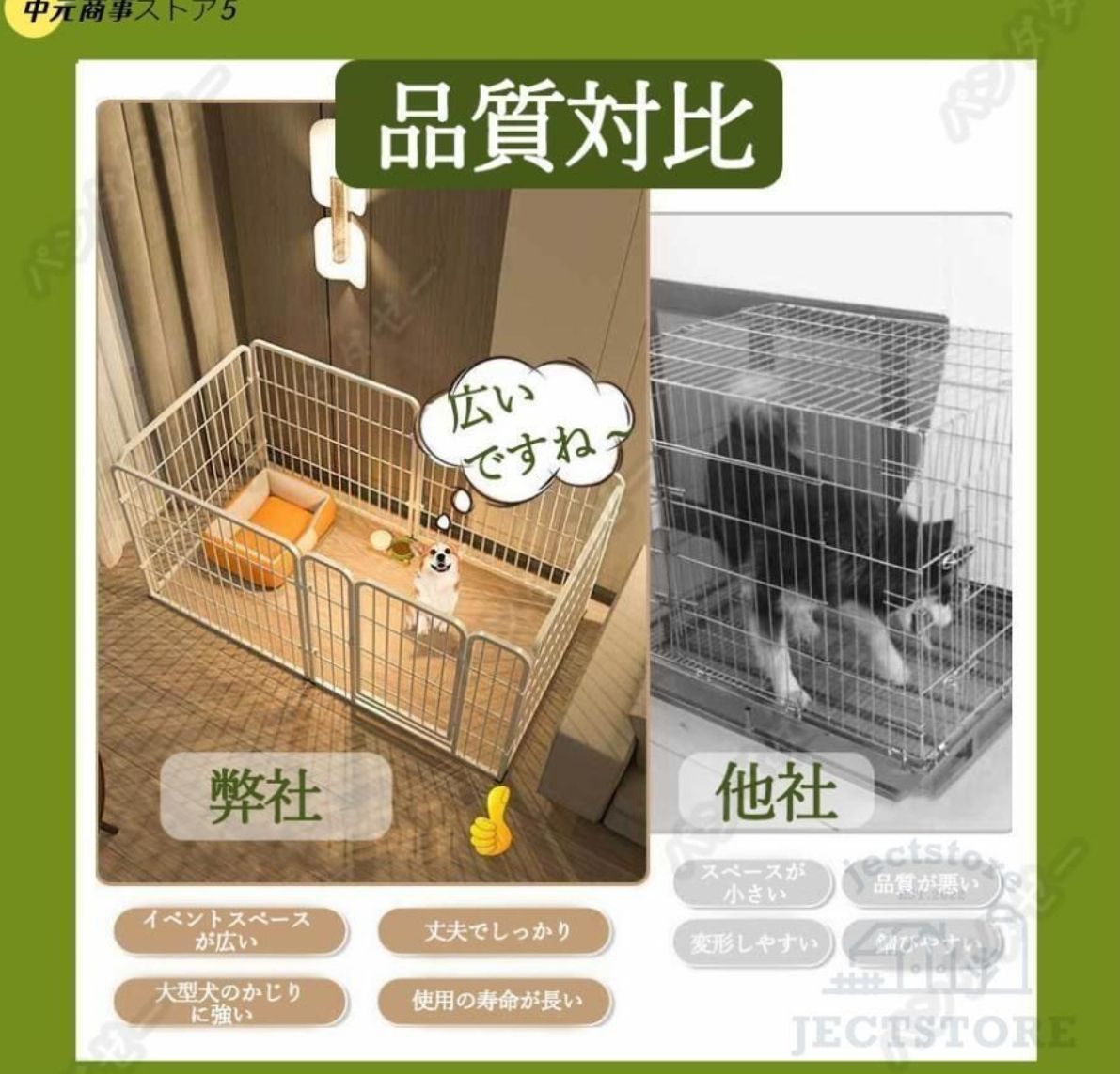折り畳み式