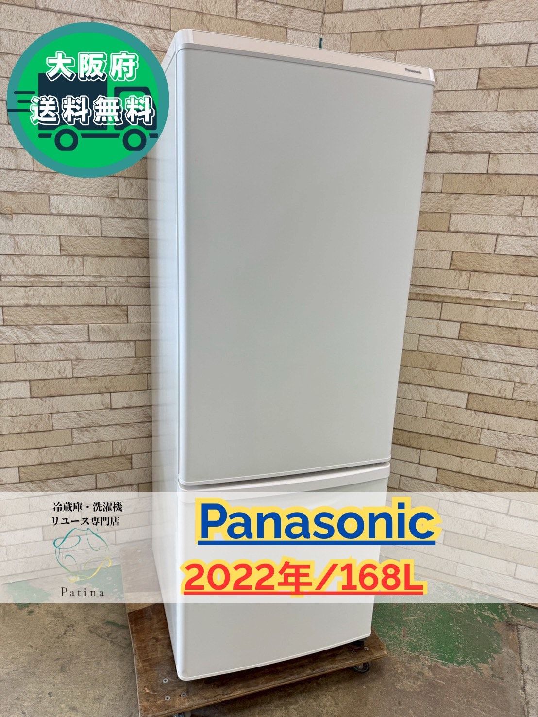 高年式】大阪送料無料☆3か月保障付き☆2024年☆BW-G70K☆IS-923