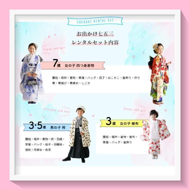 撮影券発送】スタジオアーク 撮影利用券 Bコース80カット＋豪華