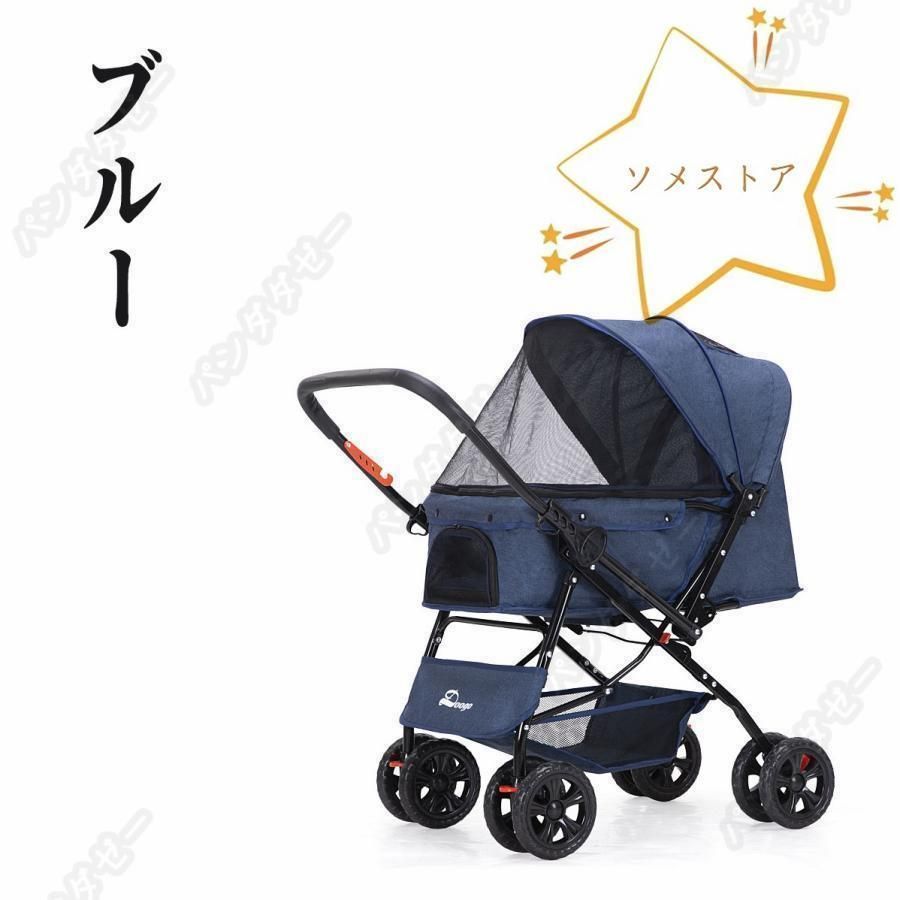 多頭 カート