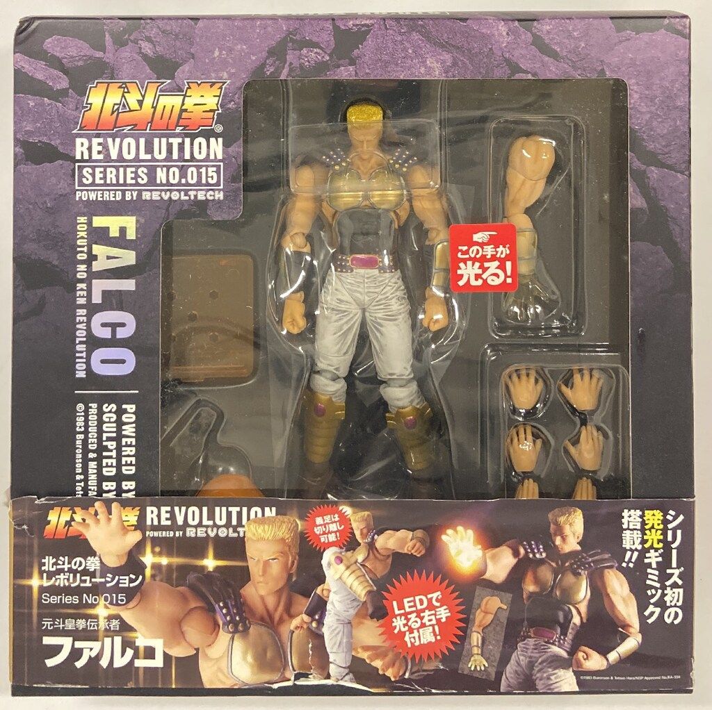 リボルテック 【未開封】 フィギュア 海洋堂 リボルテック 北斗の拳