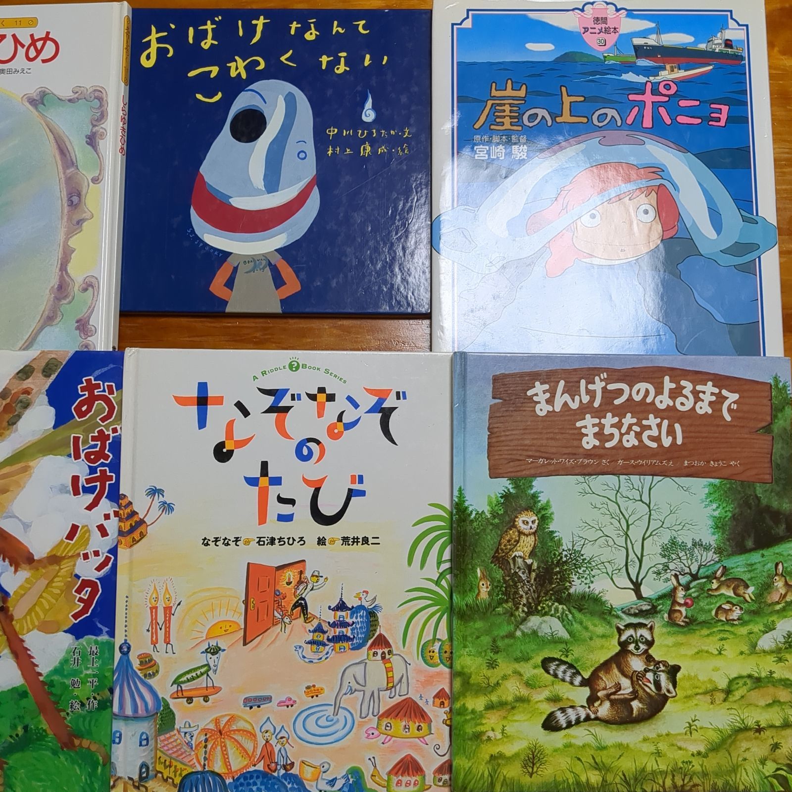 日本むかしばなし等 絵本 40冊 まとめ セット E9 - メルカリ