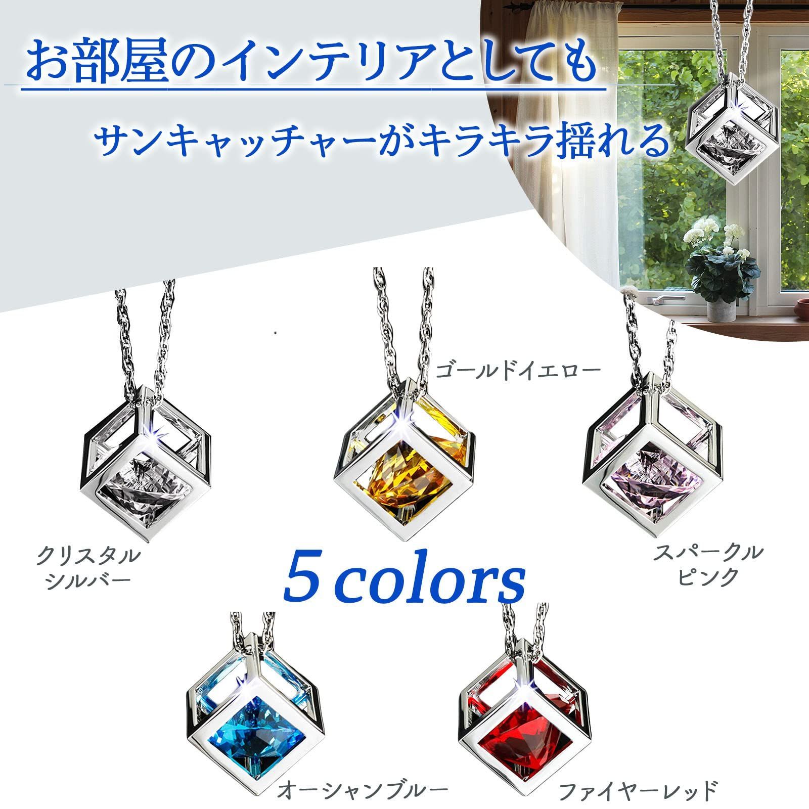 在庫処分】車 クリスタル 車内 アクセサリー 吊り下げ ミラー