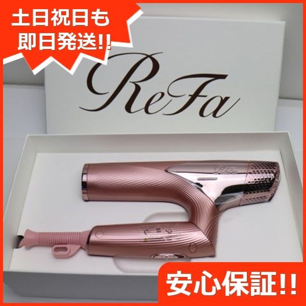 ReFa BEAUTECH DRYER SMART RE-AN ピンク ドライヤー ReFa 土日祝発送OK 03000