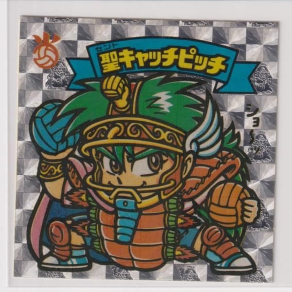 ビックリマン チョコ版 極美品 第23弾 天使 271 聖キャッチピッチ