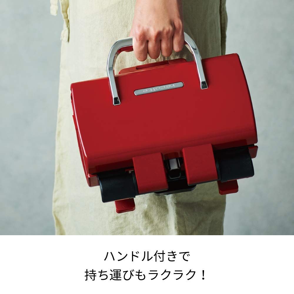 レコルト 2ウェイグリル アメット RWG-1 recolte 2Way Grill Amet