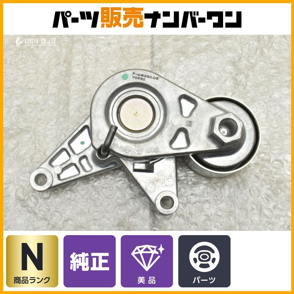 スズキ 純正 ファンアイドルプーリー 17540-63R50 ベルトテンショナー スペーシア MK53S ワゴンR MH55S 交換用