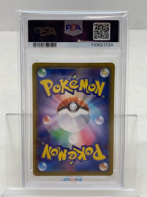 PSA10 ポケモンカード ポケカ 25th アニバーサリー ゴールデン