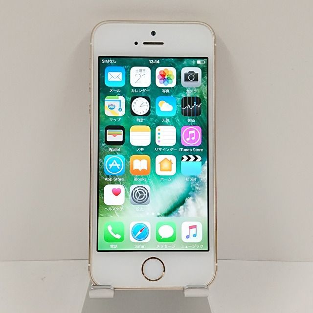 iPhone5s 16GB docomo ゴールド 送料無料 本体 c07294