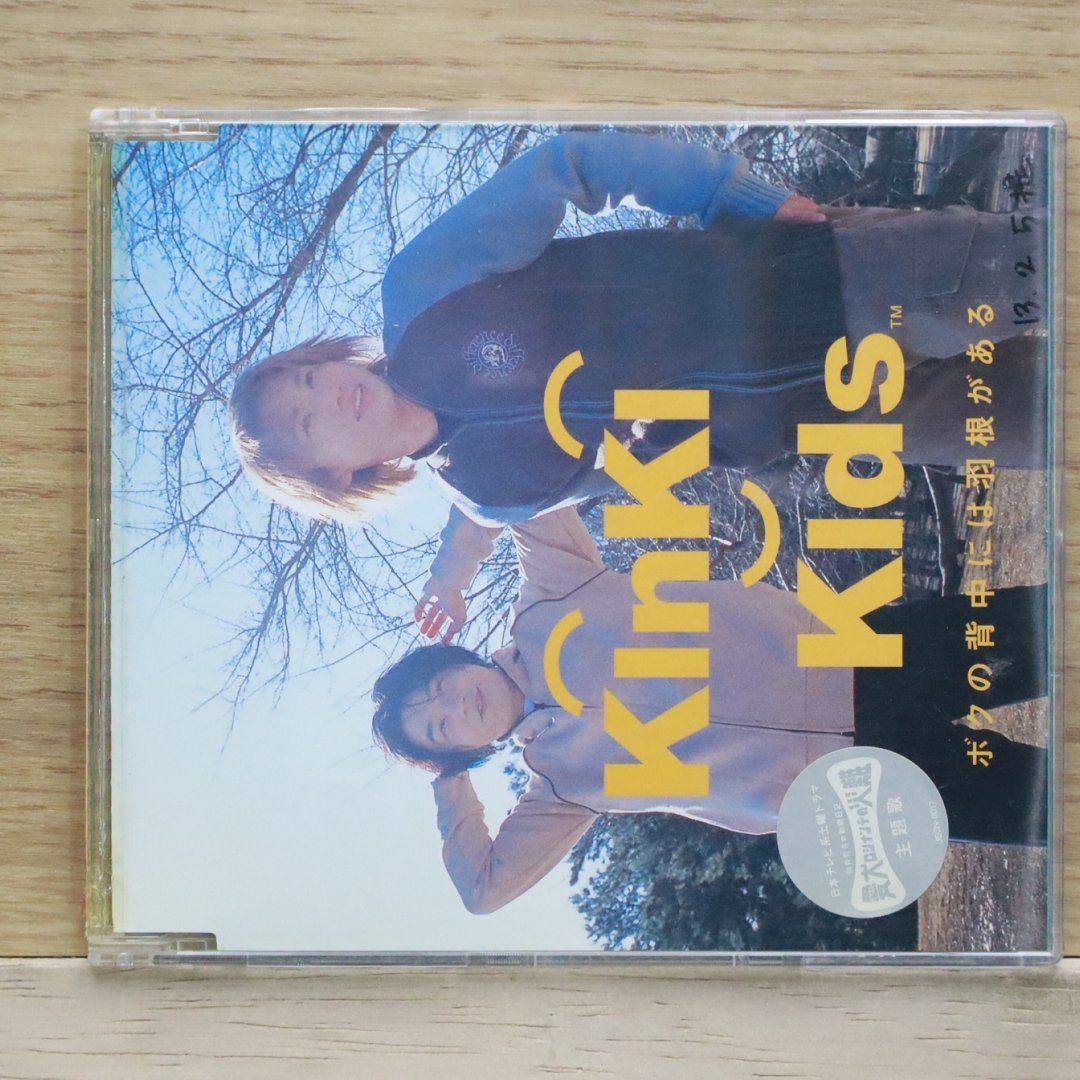 国内盤CD☆キンキキッズ/KinKi Kids□ ボクの背中には羽根がある