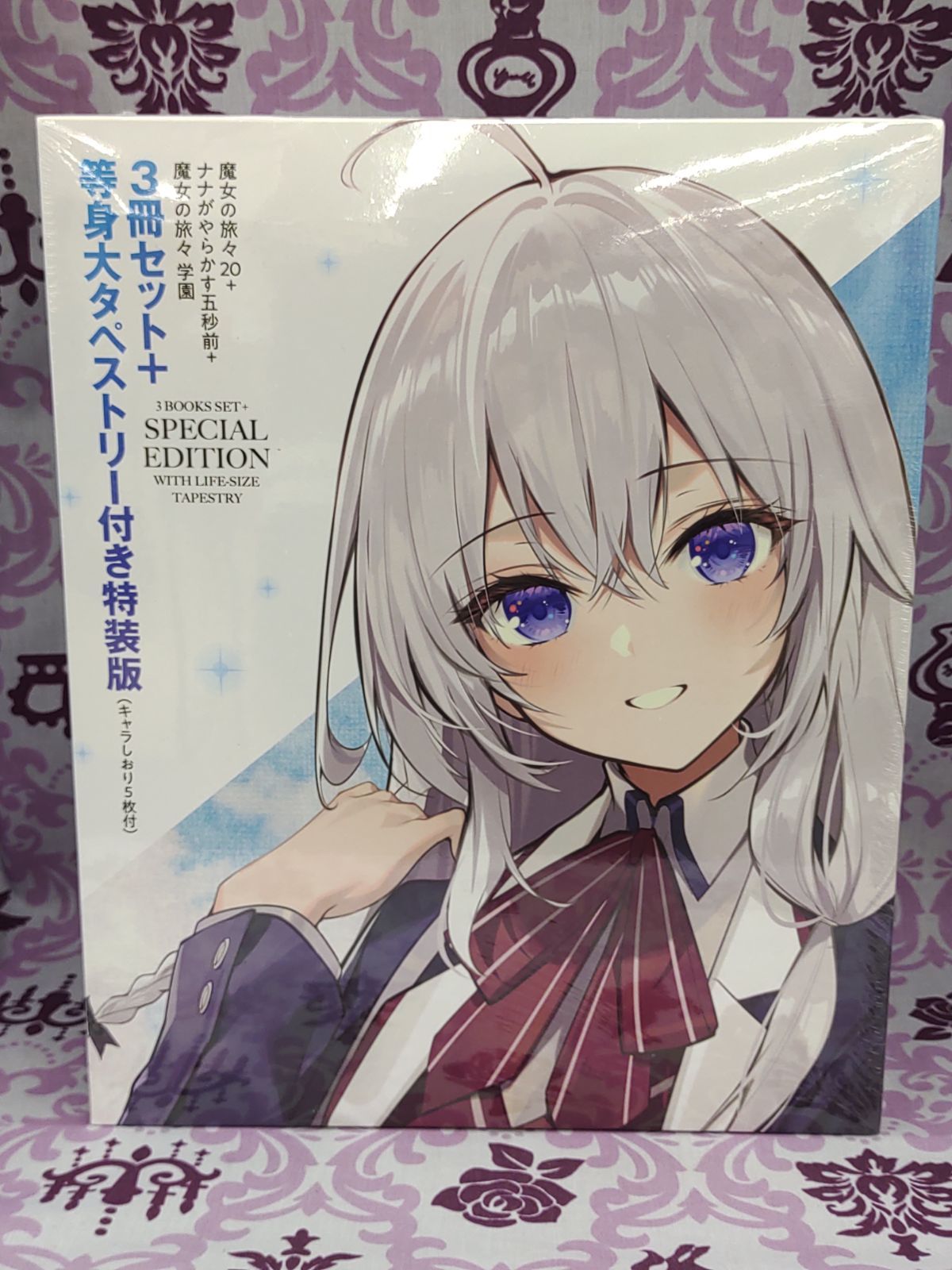 【中古】 風と海とモアイ/秋田書店/高階良子 中古】 風と海とモアイ （ボニータコミックススペシャル