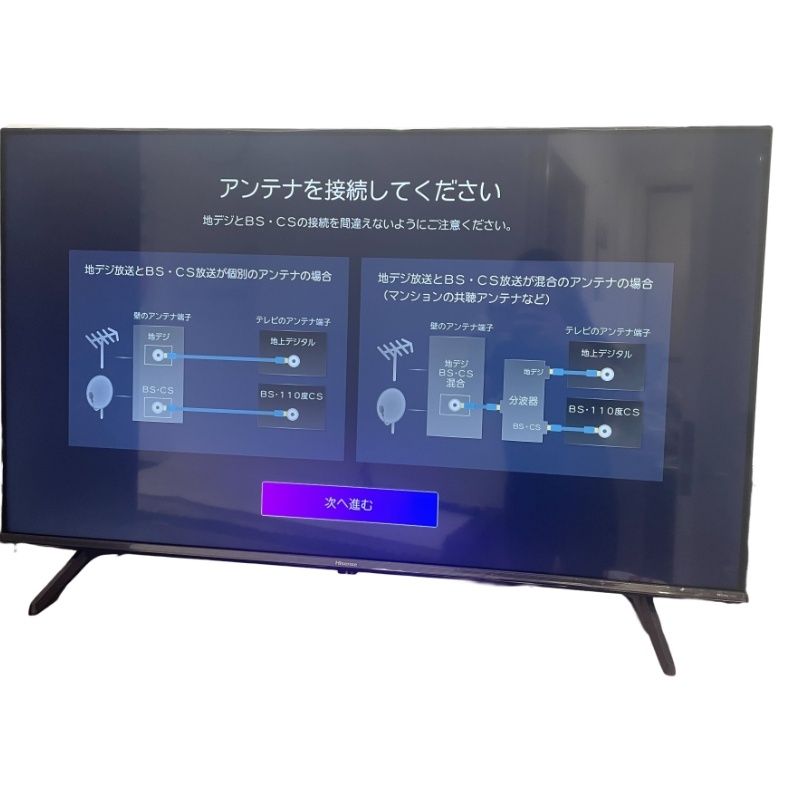 ハイセンス 液晶テレビ 43A6K ブラック 2025年製 動作 済 家電 電化製品 12509K242