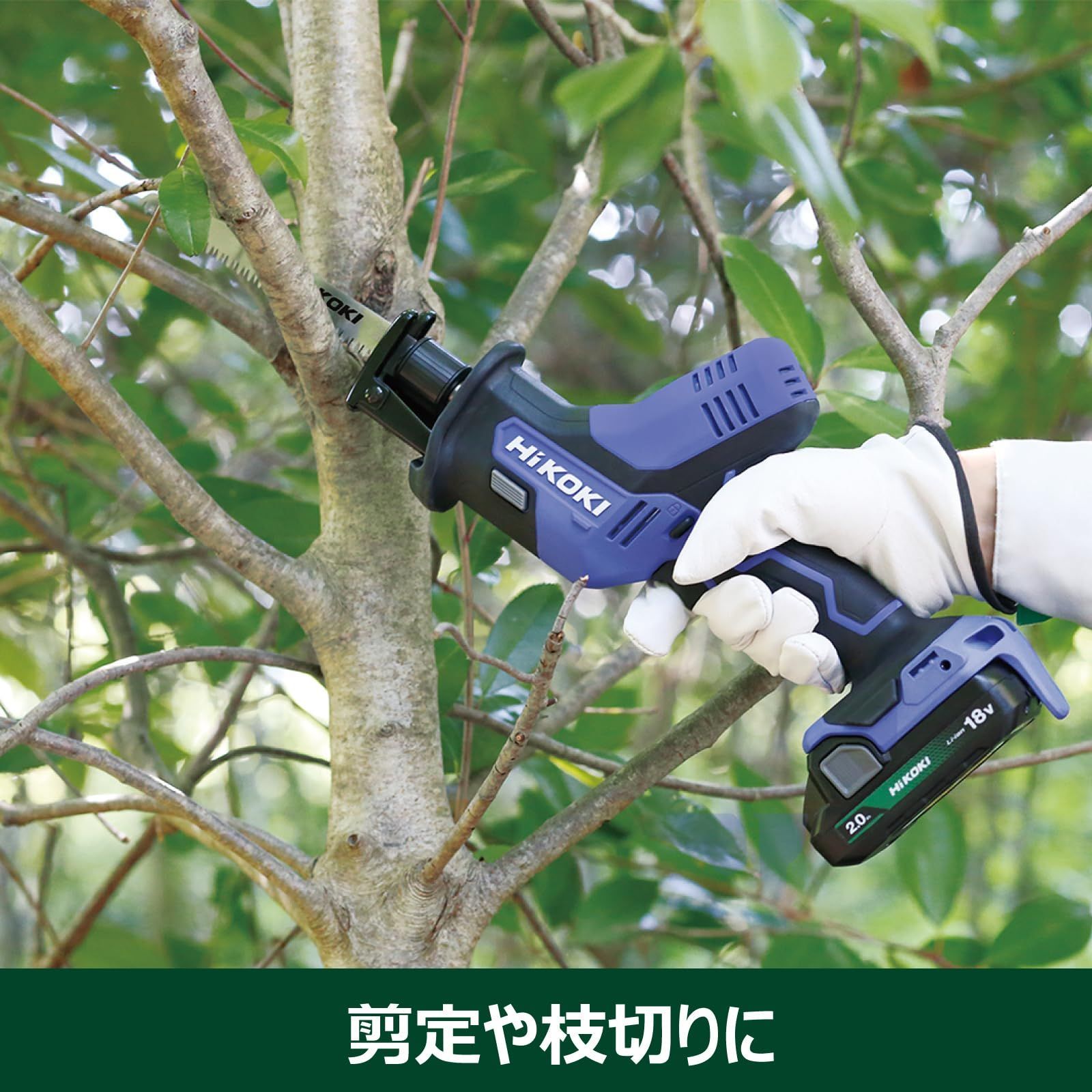 人気商品】HiKOKI(ハイコーキ) 18V 電動のこぎり FCR18DA 充電式 人気商品】HiKOKI(ハイコーキ) 18V 電動のこぎり FCR18DA 充電式