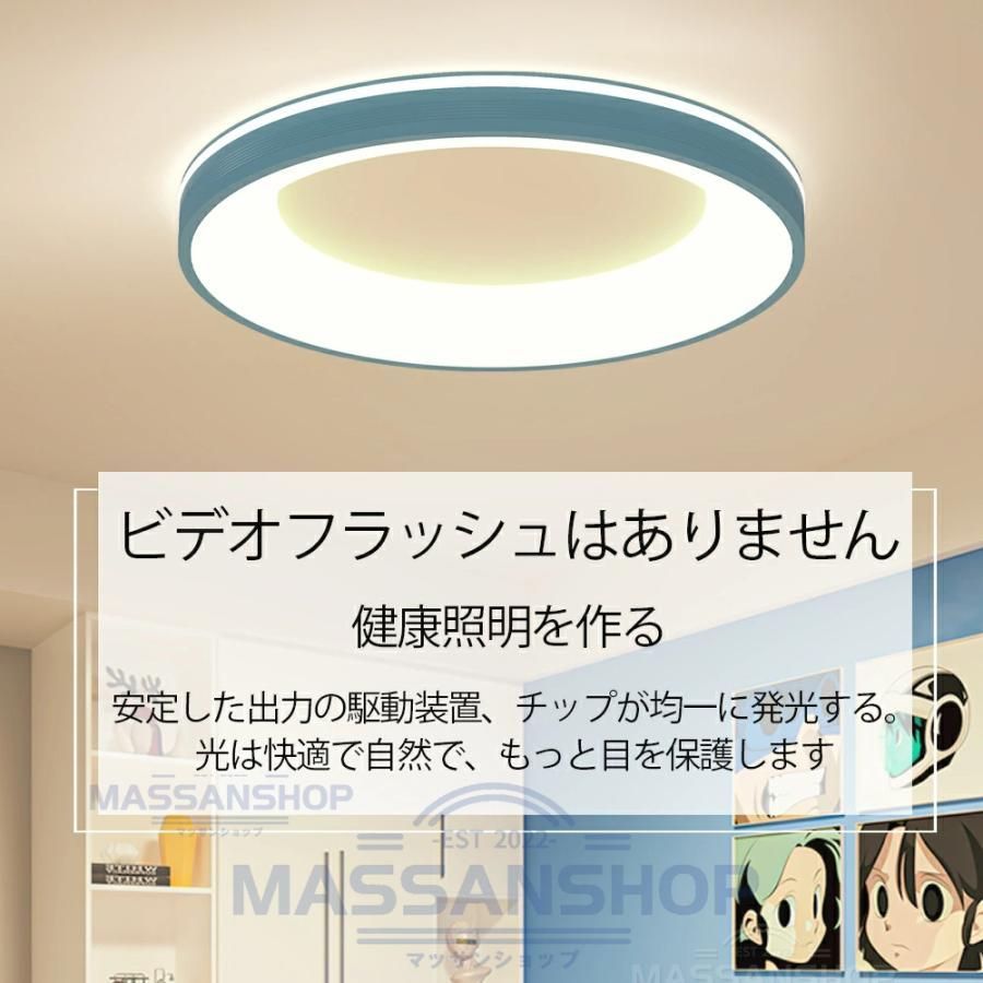 シーリングライト LED
