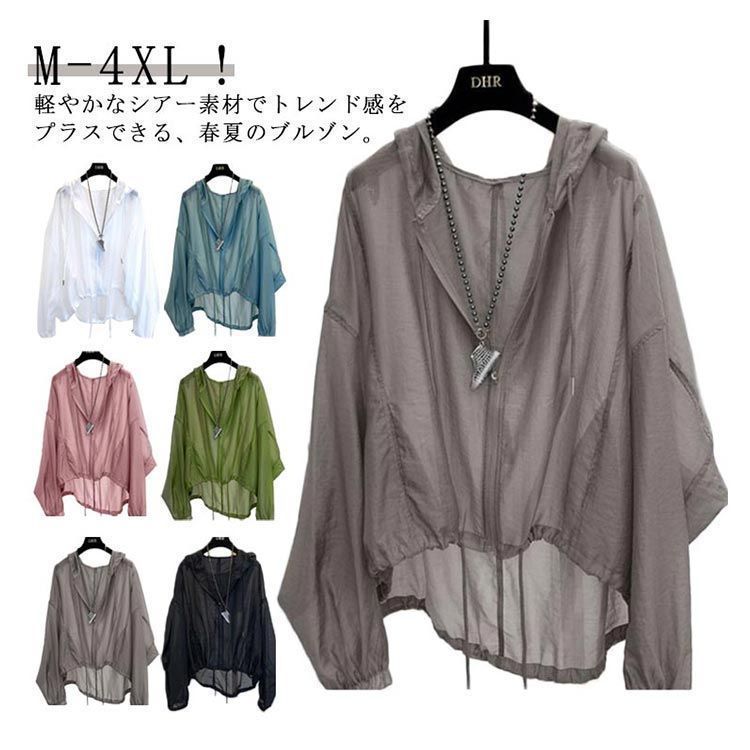 elu.シアーUV パーカー 新品未使用】elu. シアー UV パーカー アイボリー - メルカリ