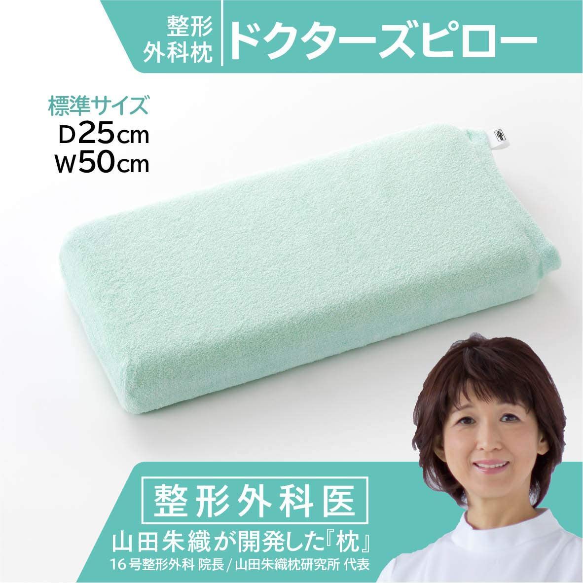 コットン 幅50cm×奥行25cm