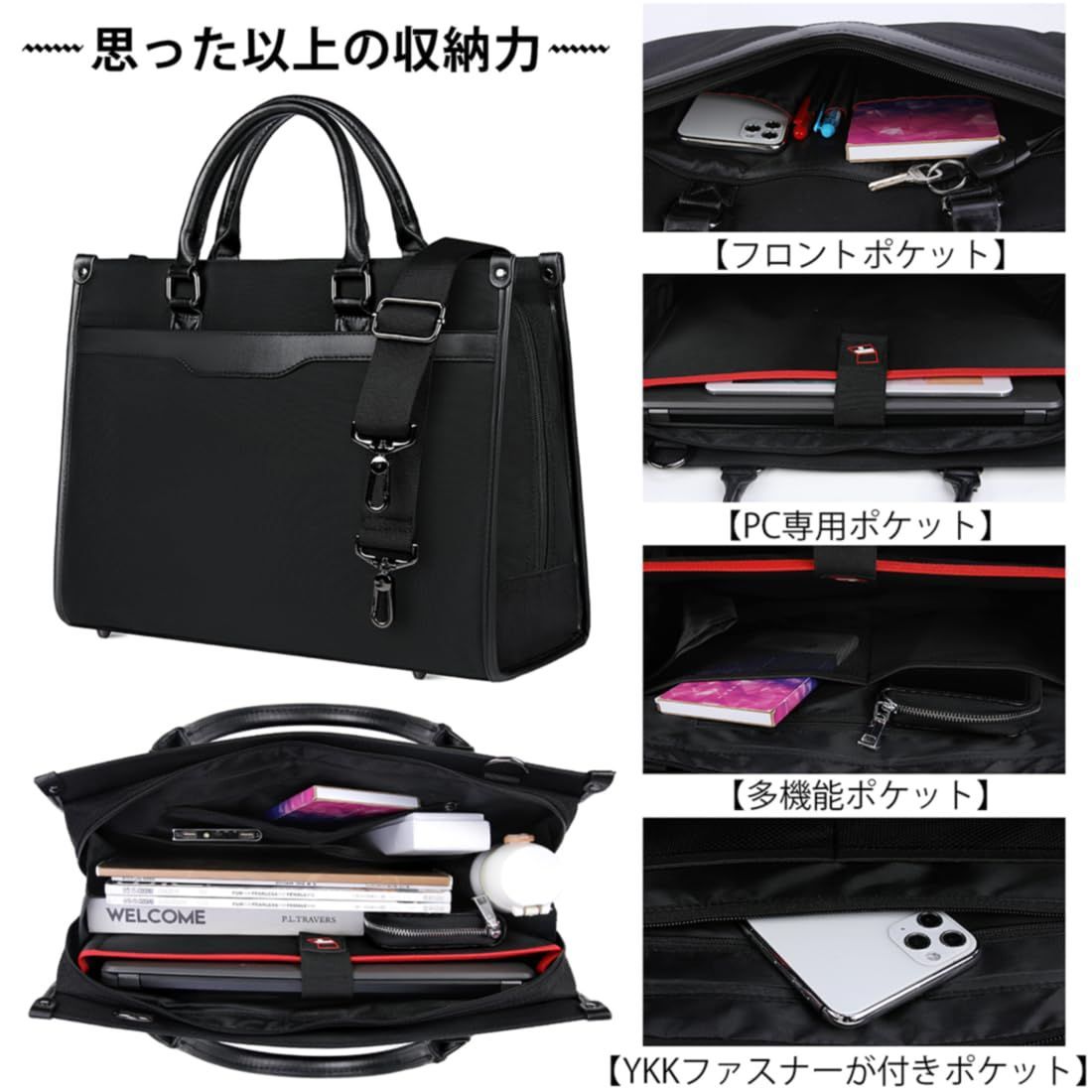 DAHONGPAO] ビジネスバッグ メンズ 就活 カバン 自立 リクルートバッグ