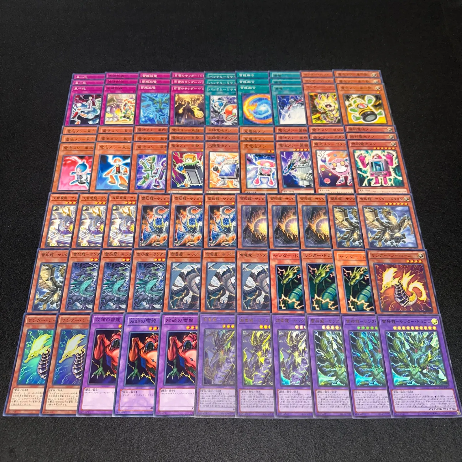 2025年最新】遊戯王 電池メン デッキの人気アイテム - メルカリ