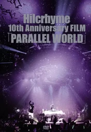 Hilcrhyme 10th ANNIVERSARY DVD 【限定盤】 価格は安く Hilcrhyme 10周年限定盤 DVD ミュージック