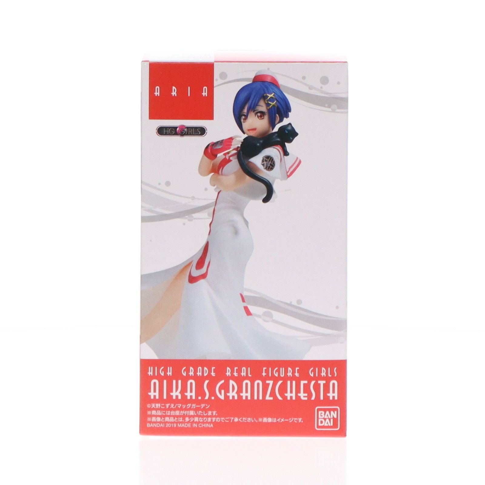 ARIA アリア アテナ・グローリィ 藍華・Ｓ・グランチェスタ フィギュア ARIA×HG GIRLS 藍華・S・グランチェスタ | フィギュア