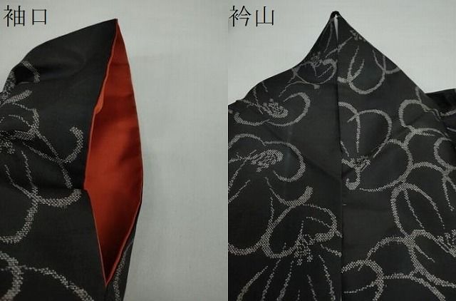 平和屋着物○本場大島紬 9マルキ 舞花文 正絹 逸品 DAAW5846ud 平和屋着物