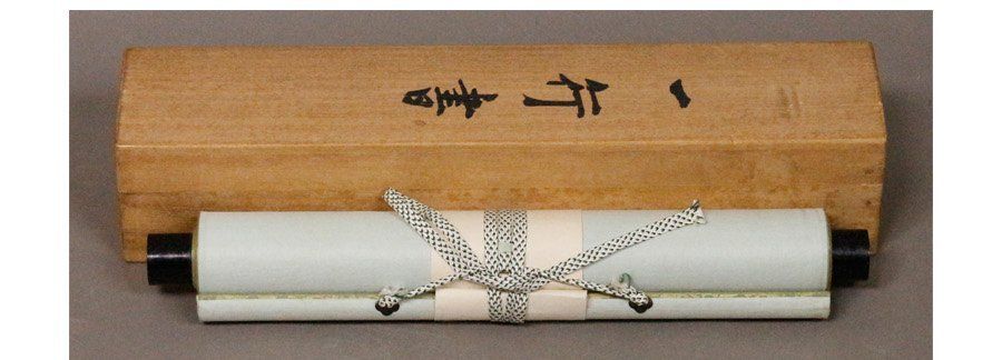 【真作】前大徳寺　大仙院住職 『尾関桃林』 共箱★和敬清寂★ 真作】前大徳寺 大仙院住職 『尾関桃林』 共箱☆和敬清寂