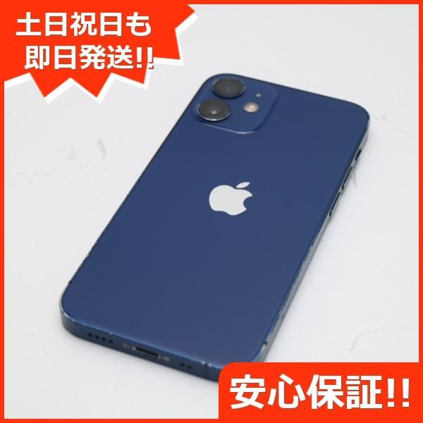 良品中古 SIMフリー iPhone12 mini 128GB ブルー 即日発送 スマホ 白 ...