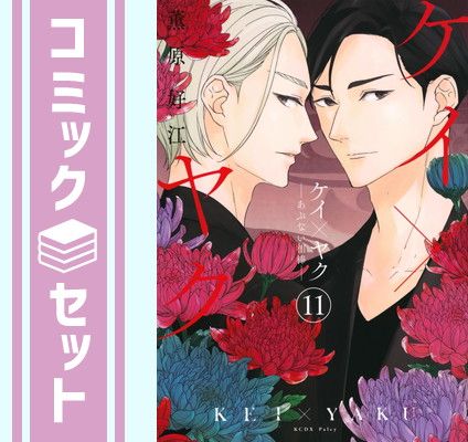 セット】ブレイクブレイド コミック 全20巻セット [Comic] 吉永裕ノ介