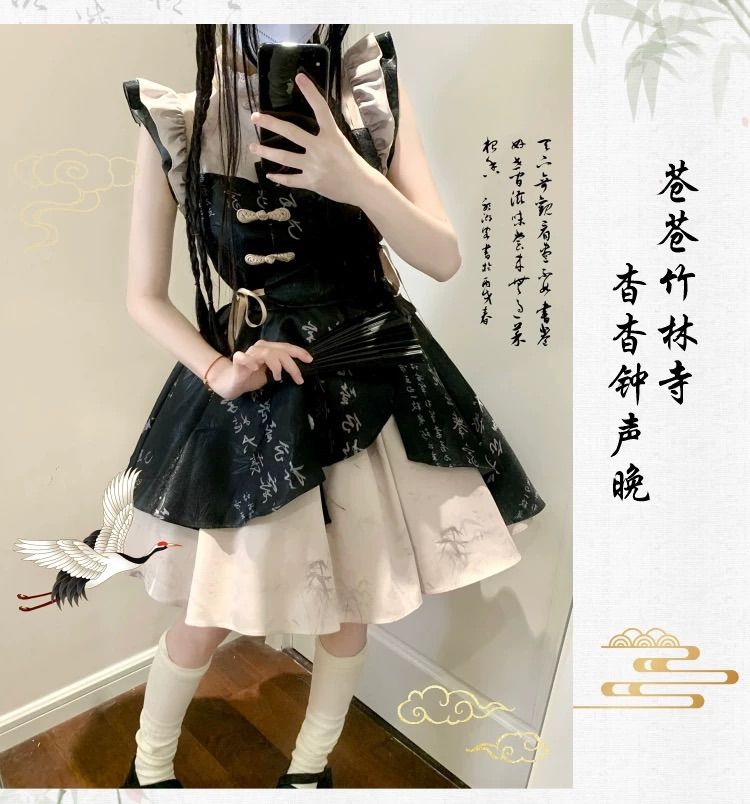 グリーン　ブラック　姫袖　チャイナ風　ロリィタ　セットアップ ブラック グリーン 姫袖 チャイナ風 ロリィタ セットアップ 地雷
