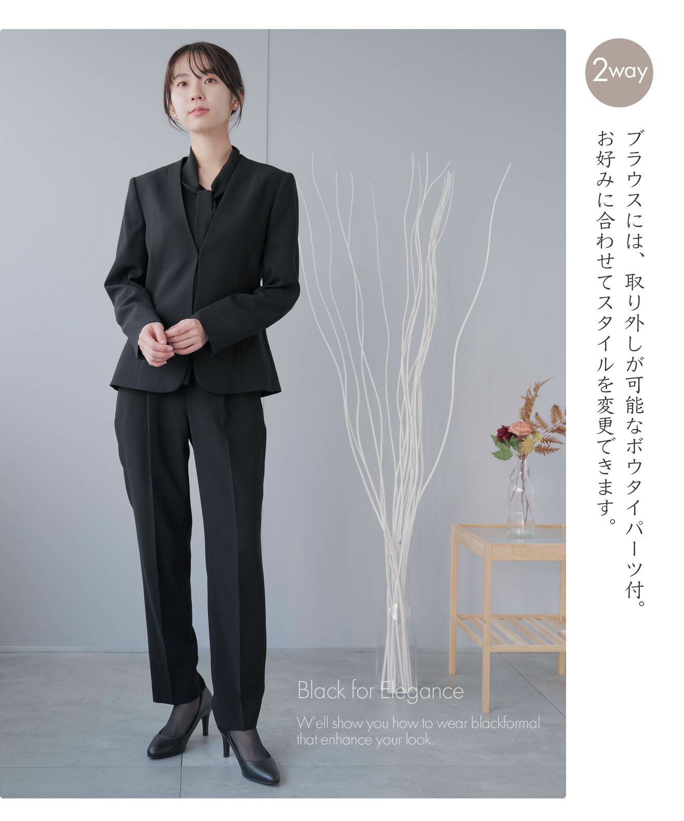 喪服 レディース