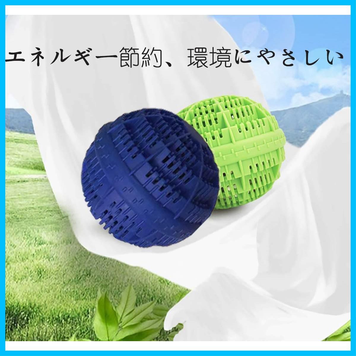 洗濯ボール は洗浄2000回以上繰り返し 費用節約の上に環境にも優しい 7種類の特殊セラミックスは物理的に洗濯物を徹底的に除菌 Cultureボール洗濯剤要らず清潔できるランドリー クリーン Hema 静電気も軽減できる経済的なせんたくボール