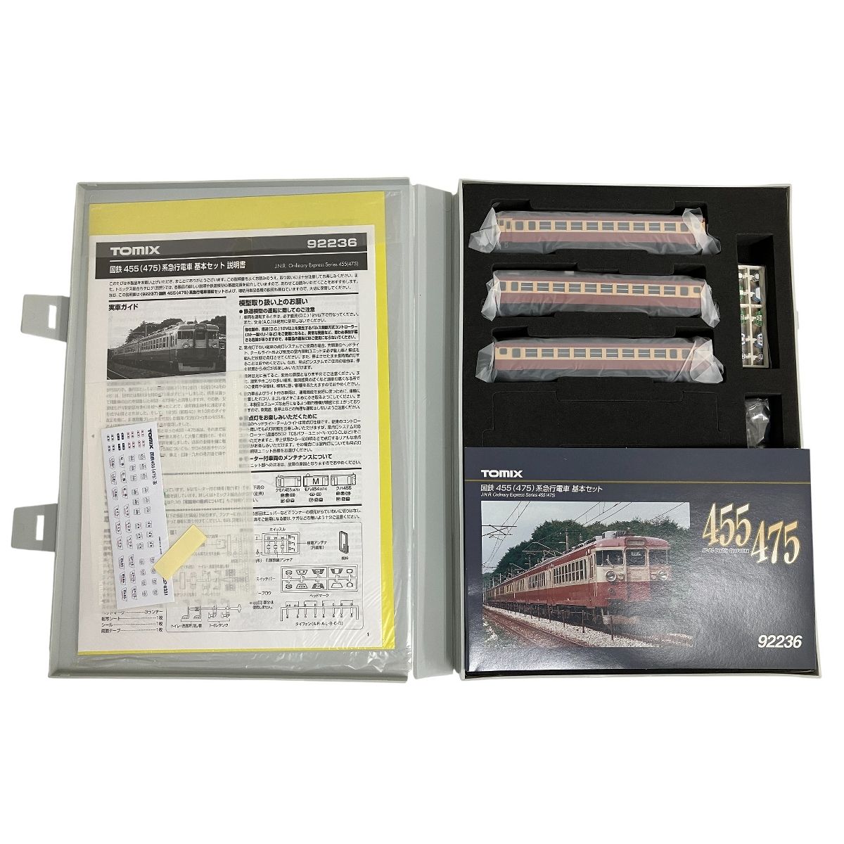 TOMIX トミックス