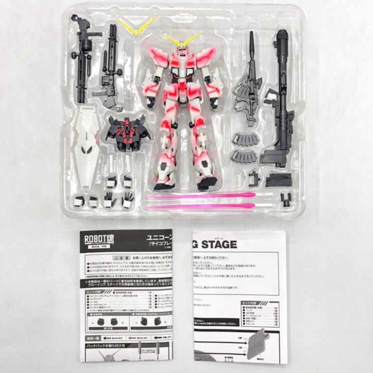 ☆ROBOT魂 ユニコーンガンダム(サイコフレーム発光仕様)GLOWING ☆ROBOT魂 ユニコーンガンダム(サイコフレーム発光仕様)GLOWING