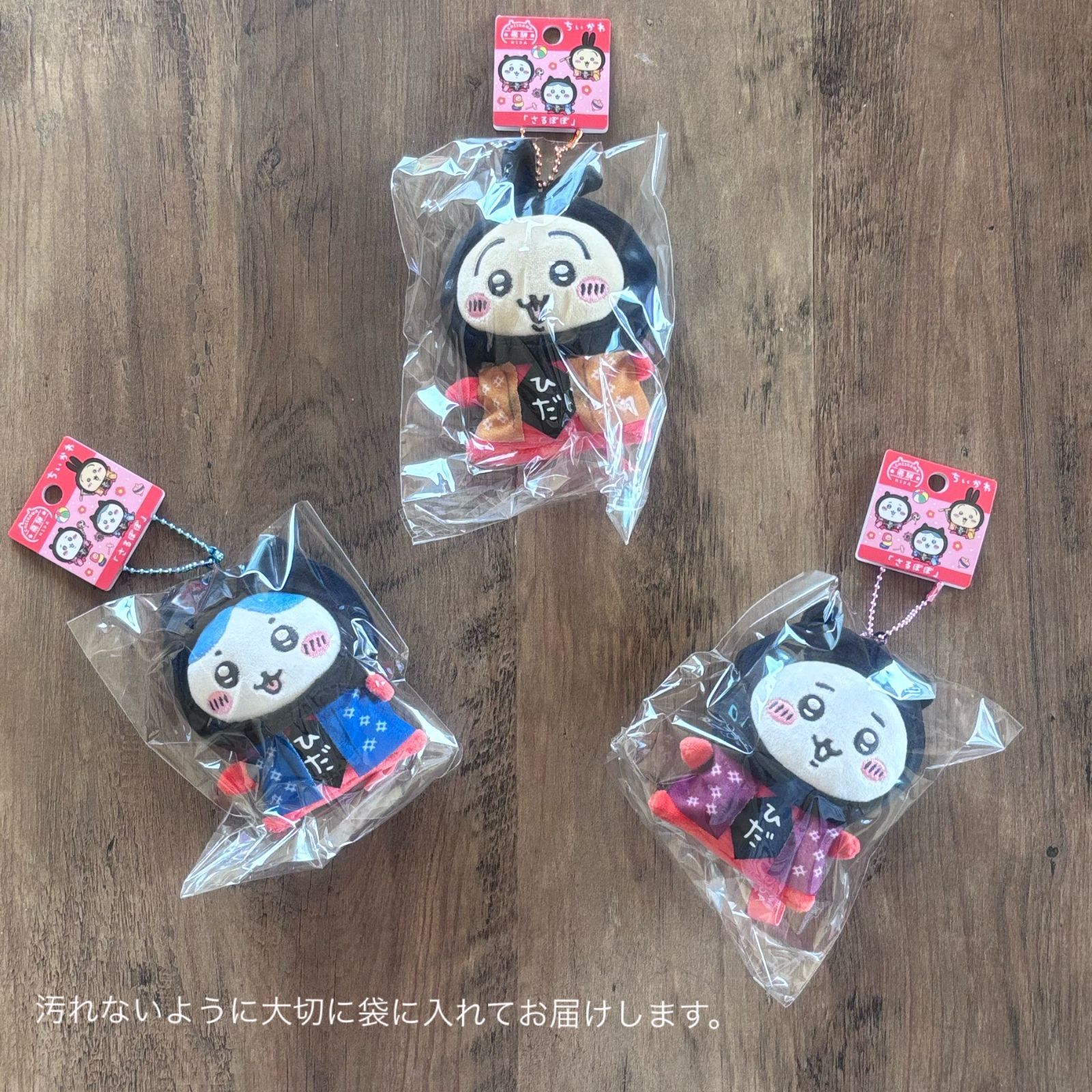 Amazon | ちいかわ スヤスヤZzz…ますこっと 全4種フルセット