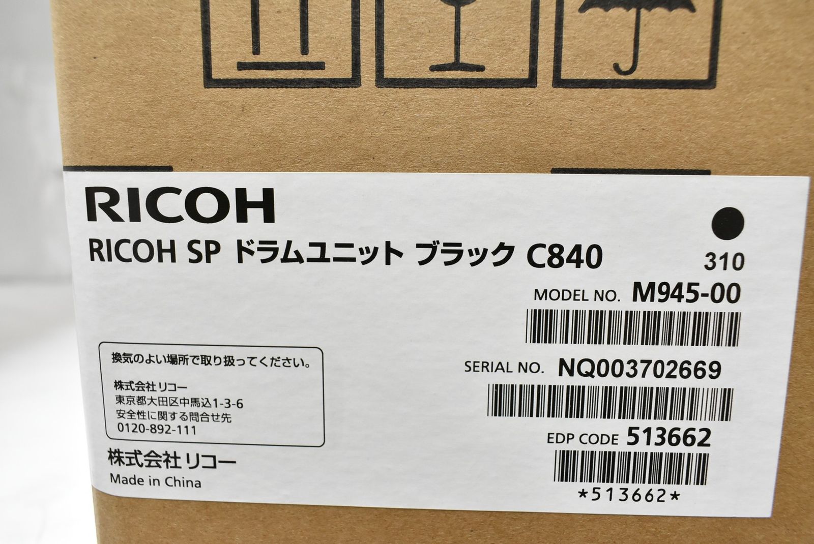 ♥ RICOH