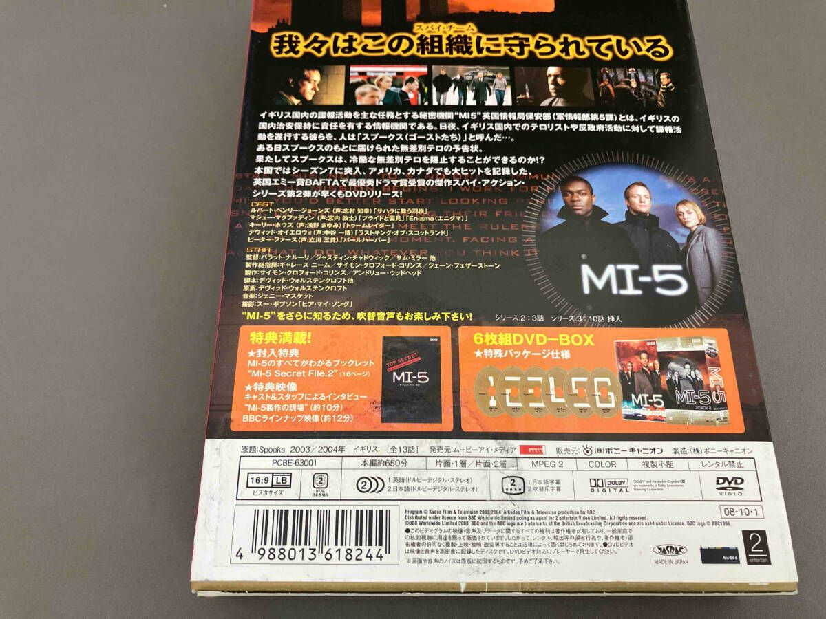 DVD MI-5 DVD-BOX Ⅱ MI-5 DVD-BOX I マシュー・マクファデン MI