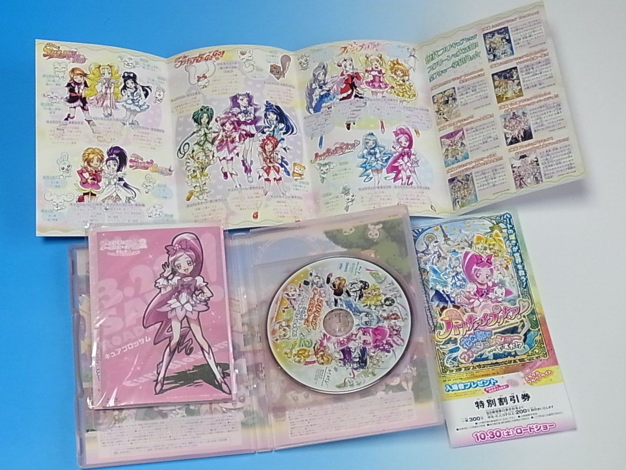 DVD 映画プリキュアオールスターズDX2 希望の光☆レインボージュエルを
