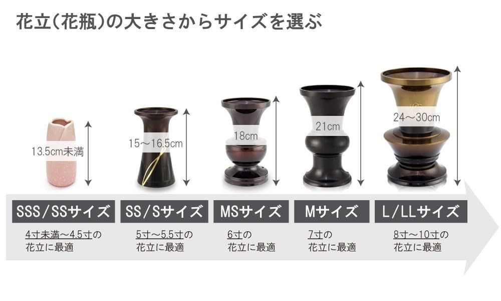 日本製 造花しきみ 1対(2本入り) M(全長約60cm) 型崩れ防止専用 日本製 造花しきみ 1対(2本入り) M(全長約60cm) 型崩れ防止専用