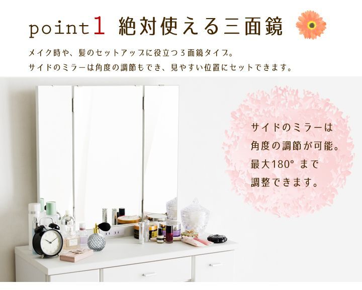 引き出し コスメボックス