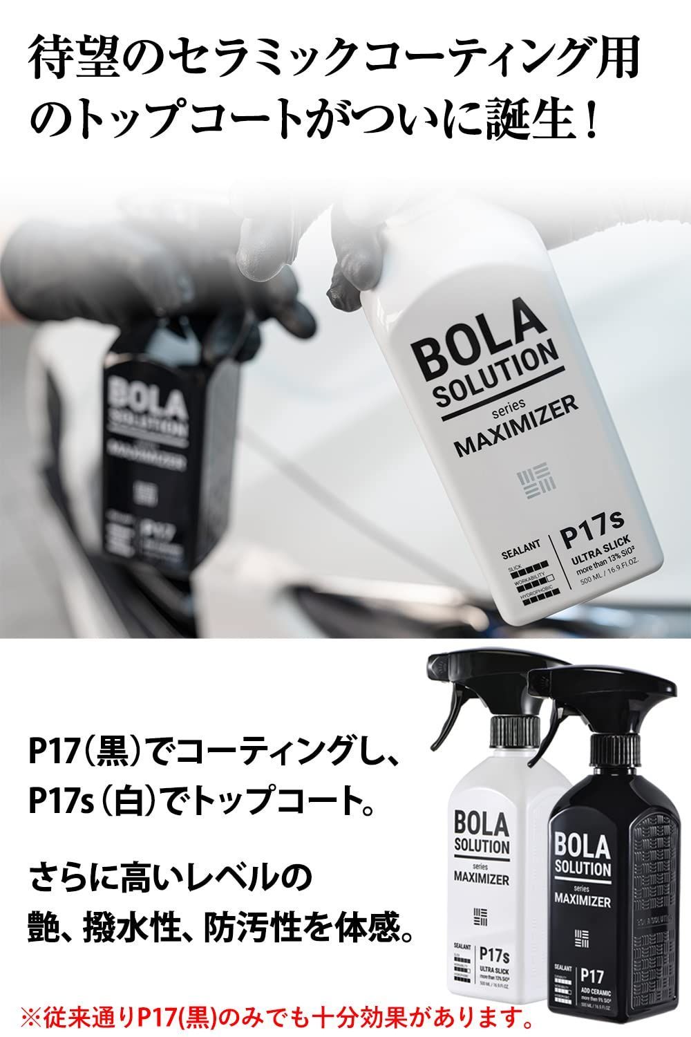 500mlの大容量 日本