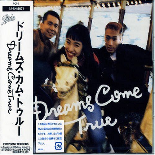 CD)ドリームズ・カム・トゥルー／Dreams Come True - メルカリ