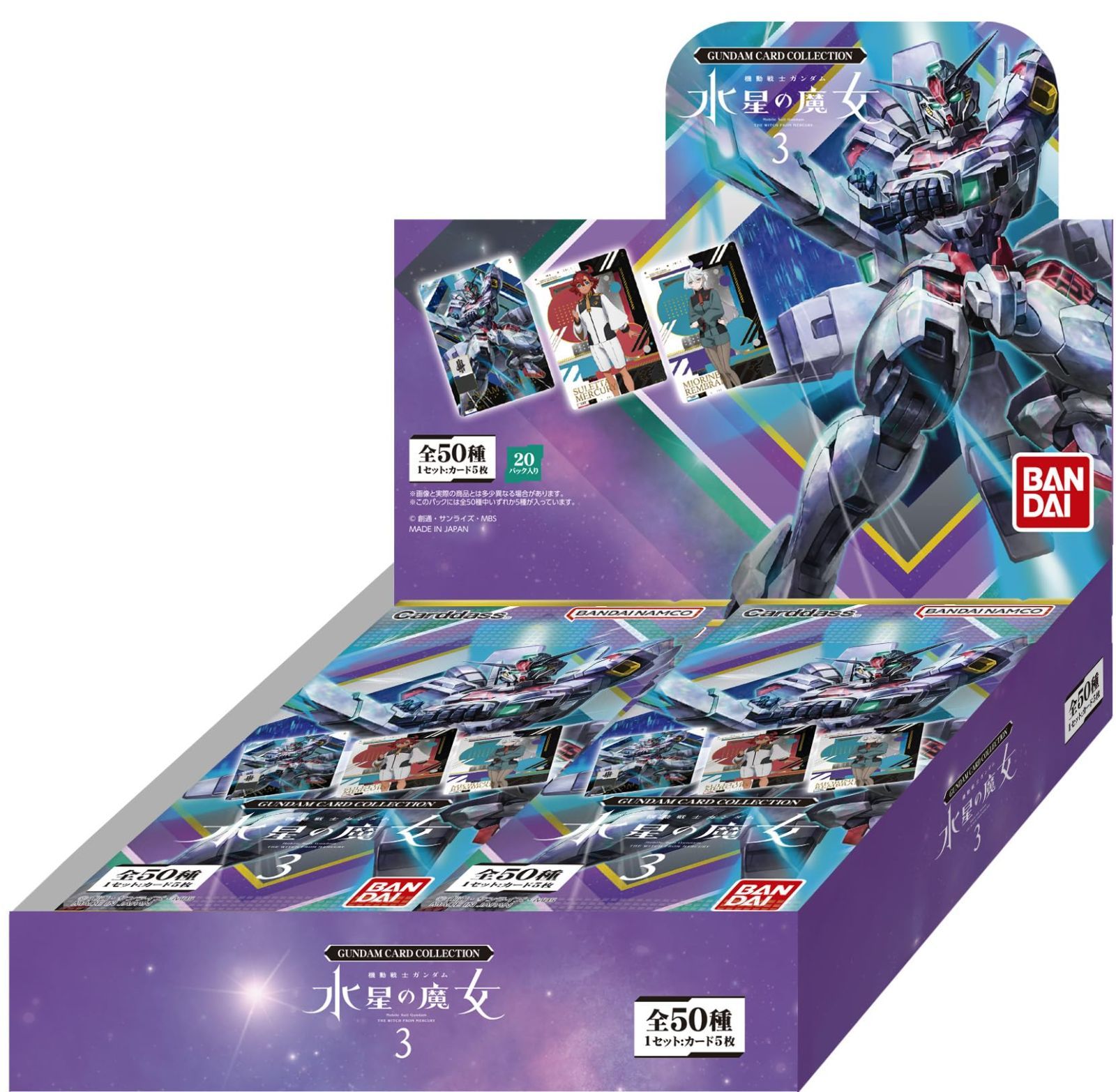 () GUNDAM CARD COLLECTION 機動戦士ガンダム 水星の魔女3(BOX)20パック入